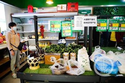 渝北首家消费扶贫生鲜超市线下开业仅10天,日均销售过万